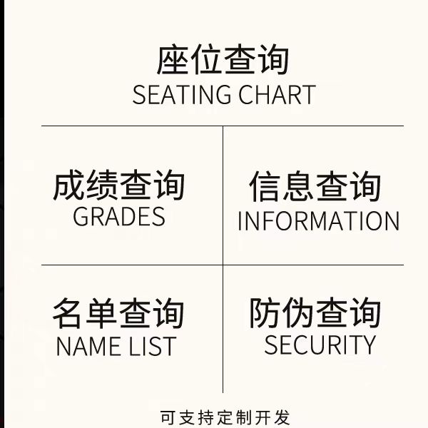 会议报名登记扫码签到展会预约H5链接座位信息查询二维码核销系统