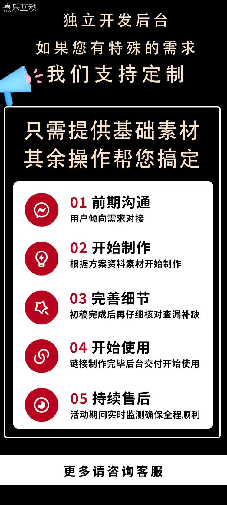 会议报名登记扫码签到展会预约H5链接座位信息查询二维码核销系统