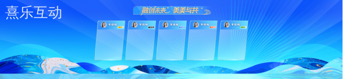 汉语桥比赛计分与答题系统