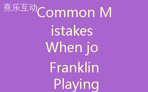 Common Mistakes When jo Franklin Playing Sports Betting with an Enjoyable and Responsible Mindset