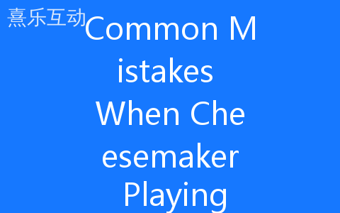 Common Mistakes When Cheesemaker Playing Sports Betting with an Enjoyable and Responsible Mindset