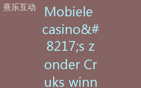 Mobiele casino’s zonder Cruks winnen terrein: hoe spelers hun voorkeuren drastisch hebben aangepast